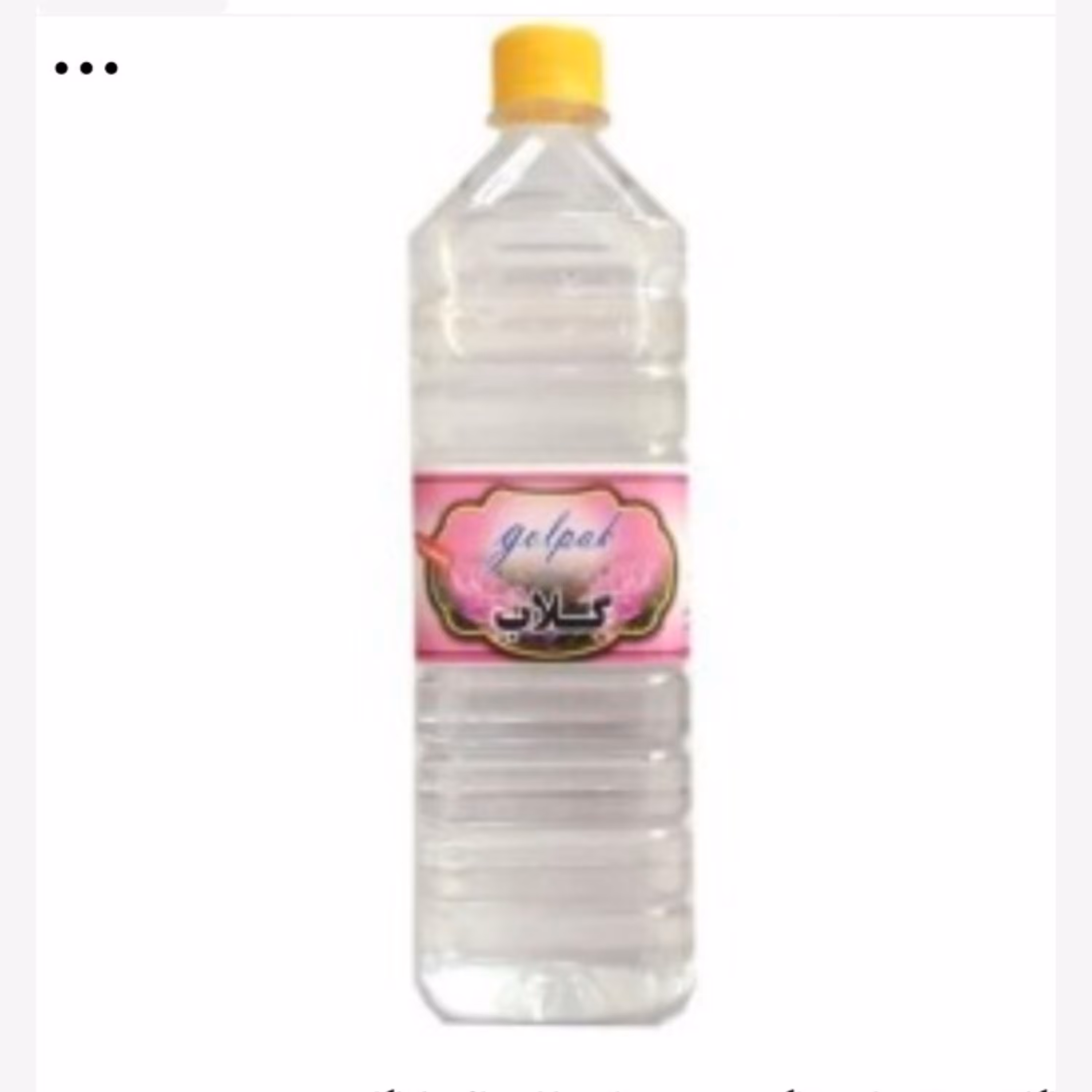 گلاب سه آتیشه 50عیار ممتاز