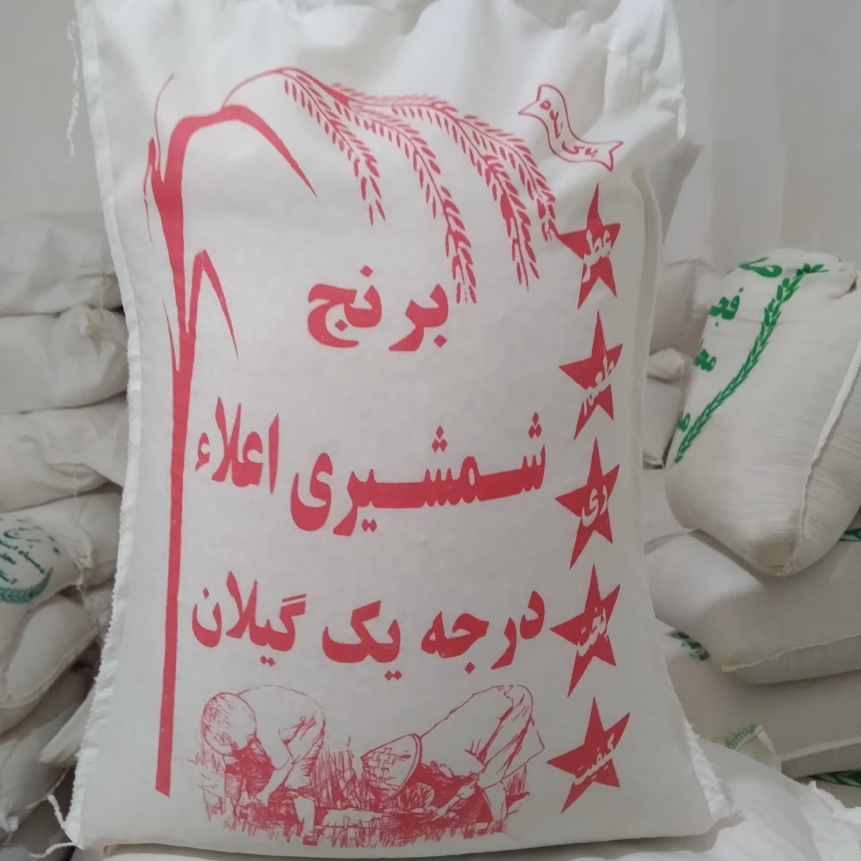 برنج  شمشیری درجه یک اعلا محصول گیلان در کیسه های 10 کیلو گرمی ، پخت و طعم  عالی