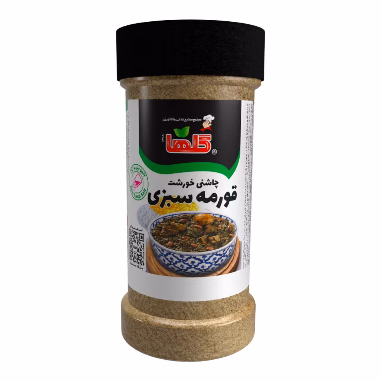 چاشنی خورشت قورمه سبزی گلها حجم90 گرم – P.E.T