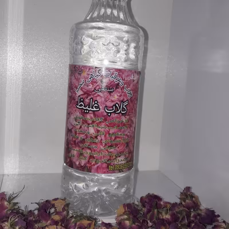 گلاب سنتی اعلا