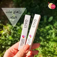 رژ لب جامد مات نود لایکد