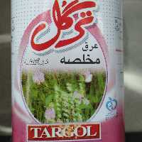 عرق مخلصه1 دوآتشه ترگل صددرصد ارگانیک 