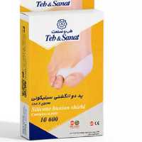 پد دوانگشتی سیلیکونی طب وصنعت کد 10600