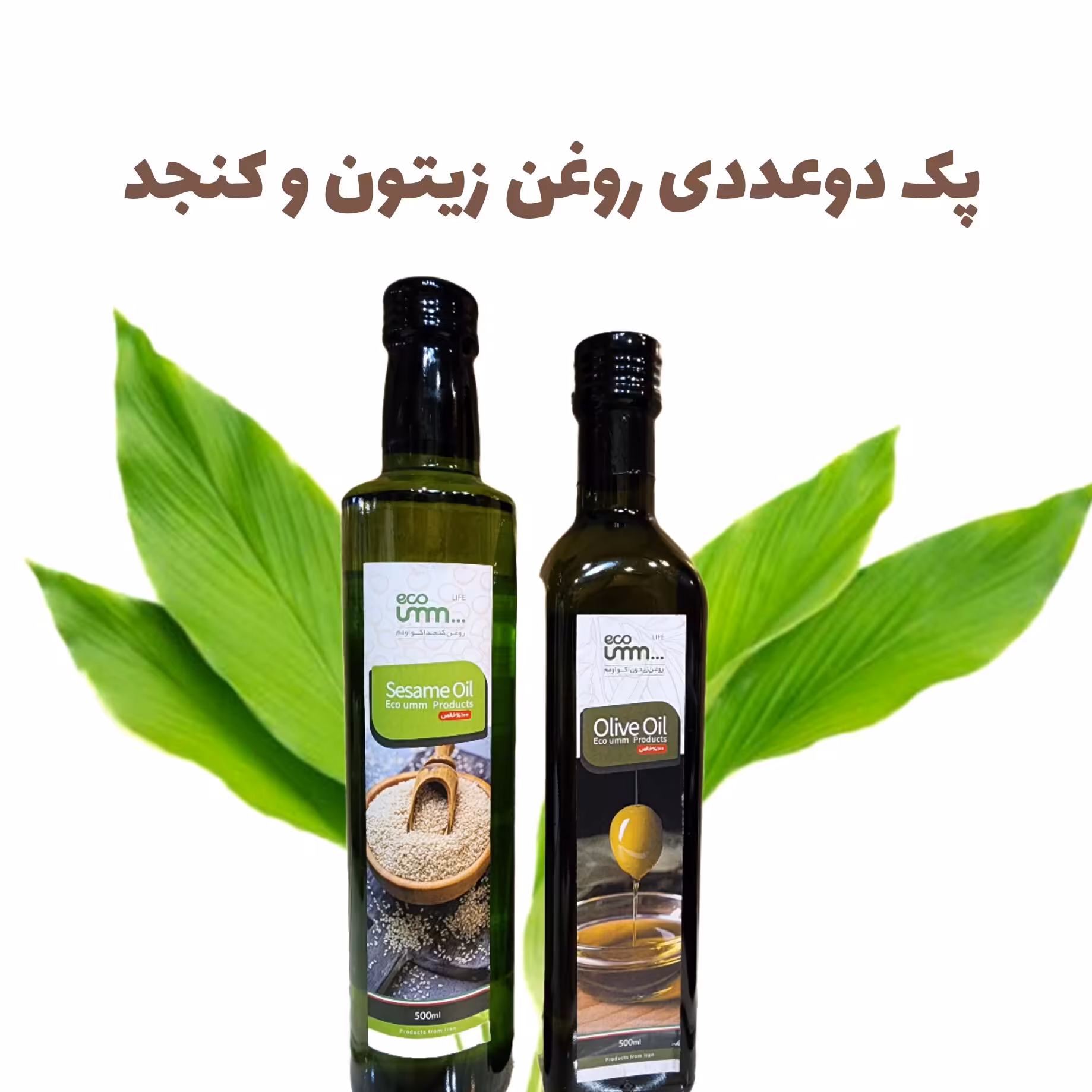 پک دو عددی روغن زیتون و روغن کنجد فرابکر 500 سی سی 