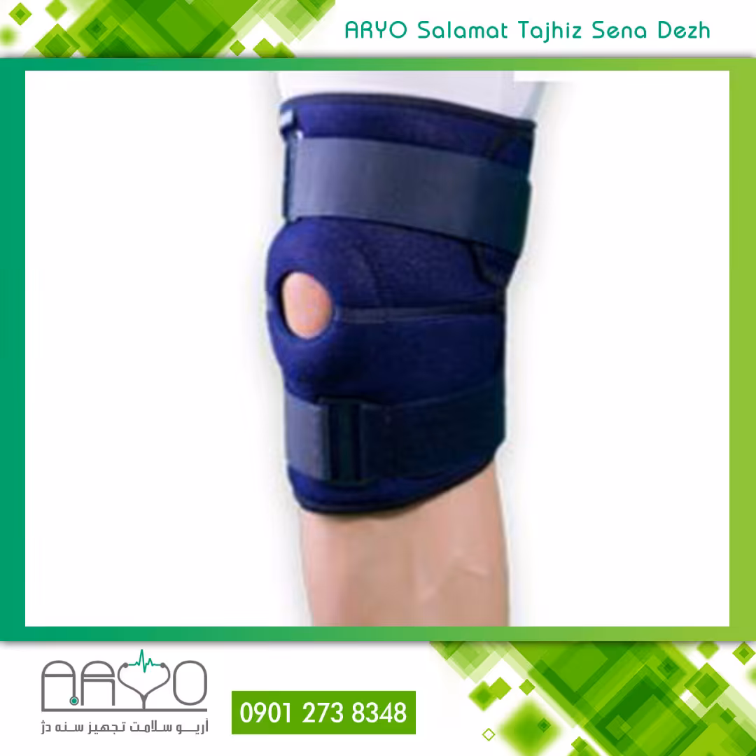 زانوبند کشکک باز قابل تنظیم الاستیک