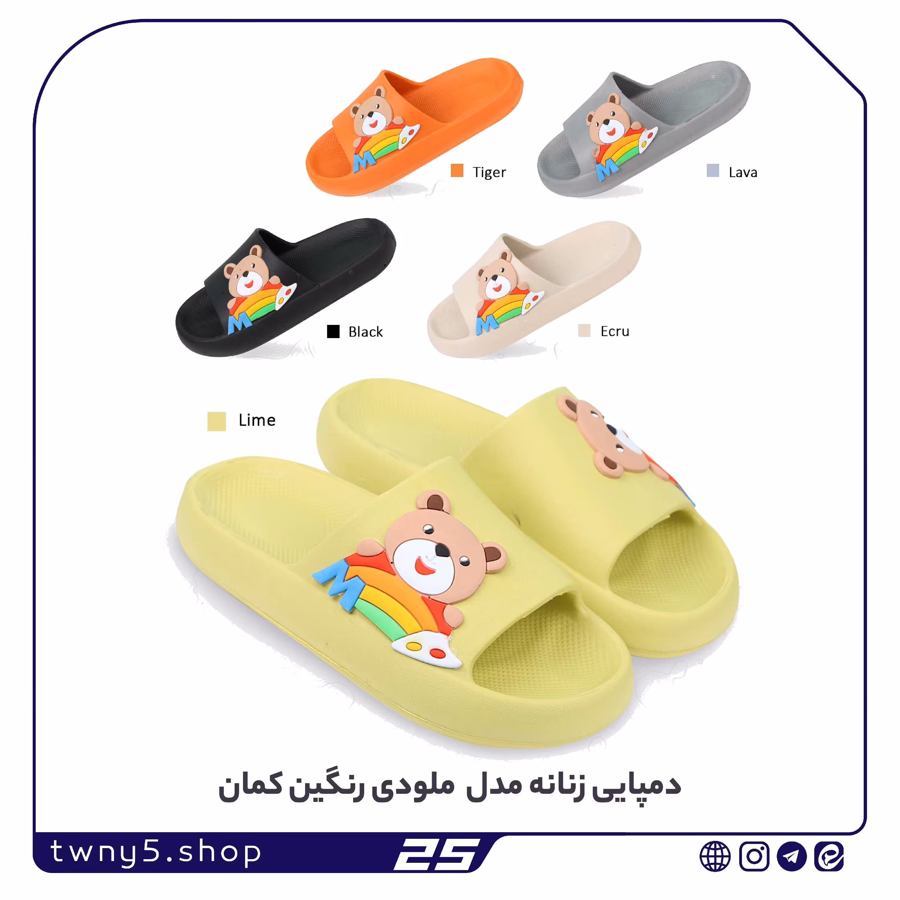 دمپایی زنانه مدل ملودی رنگین کمان در 5 رنگ سایزبندی 37 الی 40