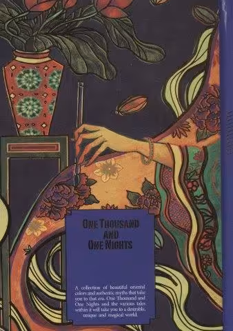 دفتر بی خط (ONE THOUSAND AND ONE NIGHTS)،(آبی،کد 195)،(لب طلایی)