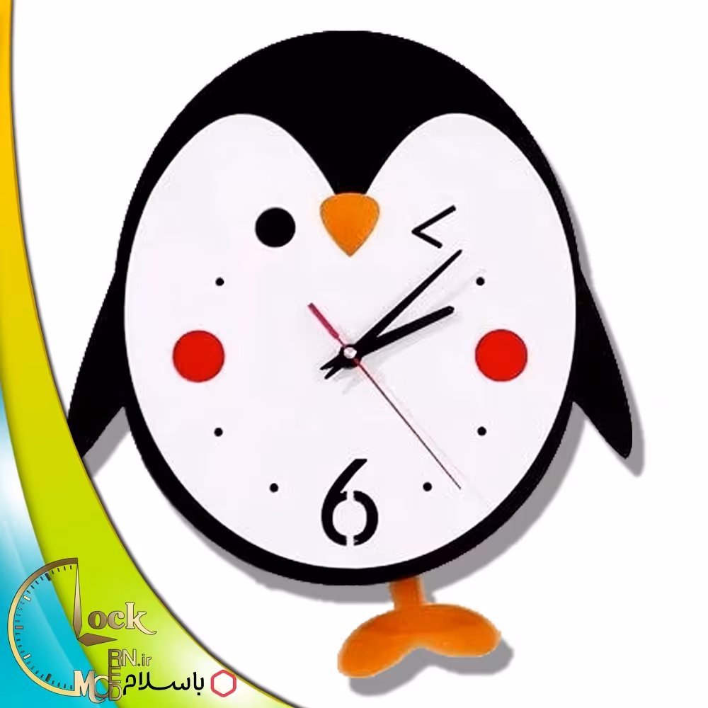 ساعت دیواری پاندولی کودکانه طرح پنگوئن کد 988 (پس کرایه)