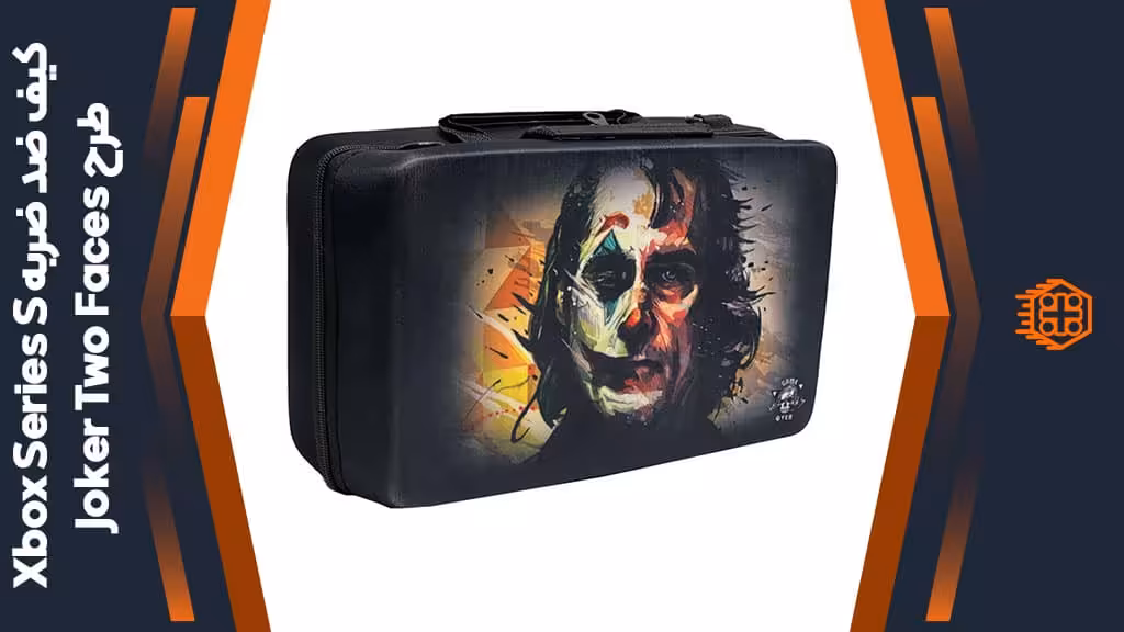 کیف ضد ضربه Xbox Series S – طرح Joker Two Faces