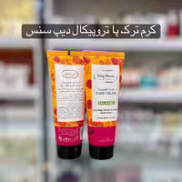 کرم ترک پا تروپیکال دیپ سنس حجم 75ml