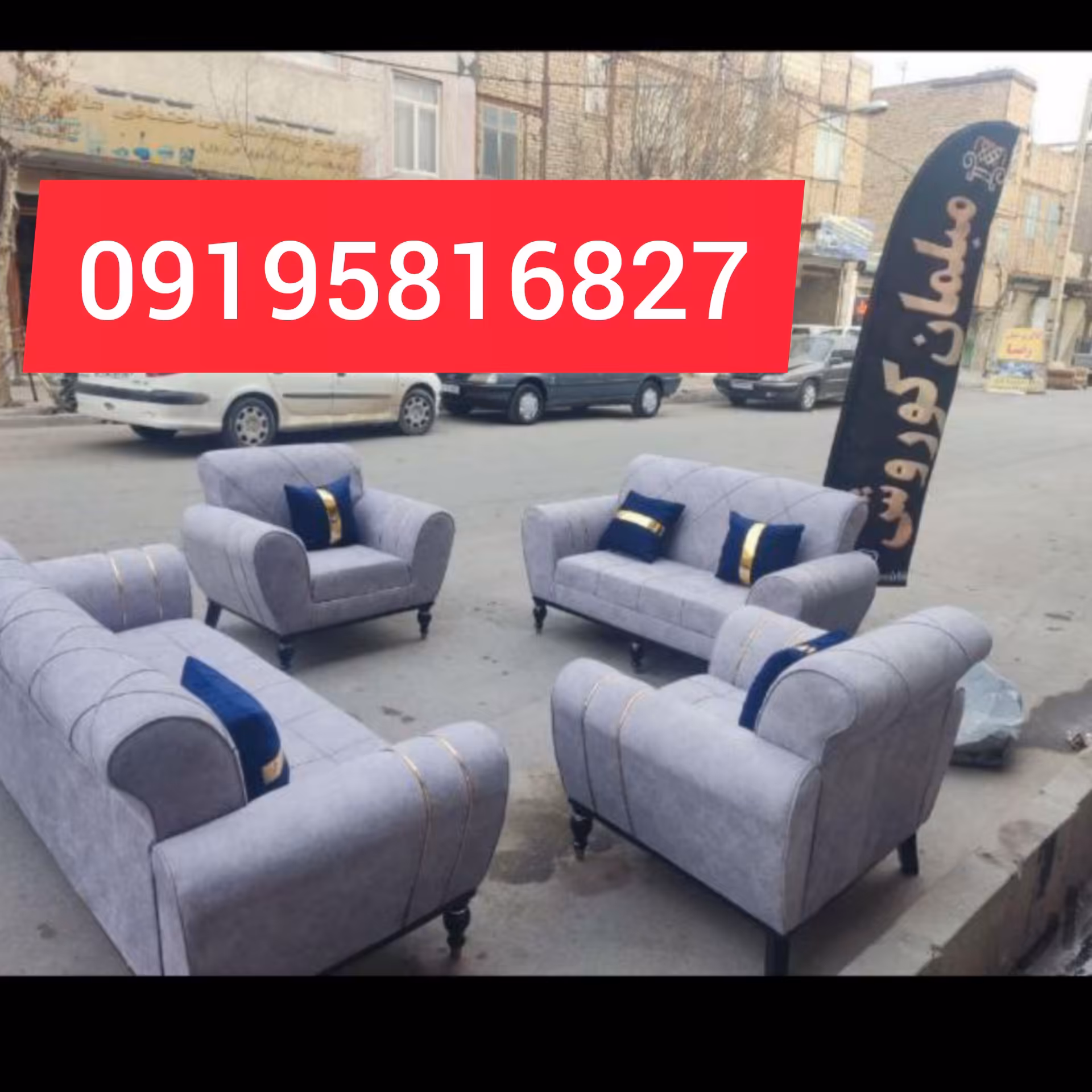 مبل اسکارلت راحتی خاص شیک 