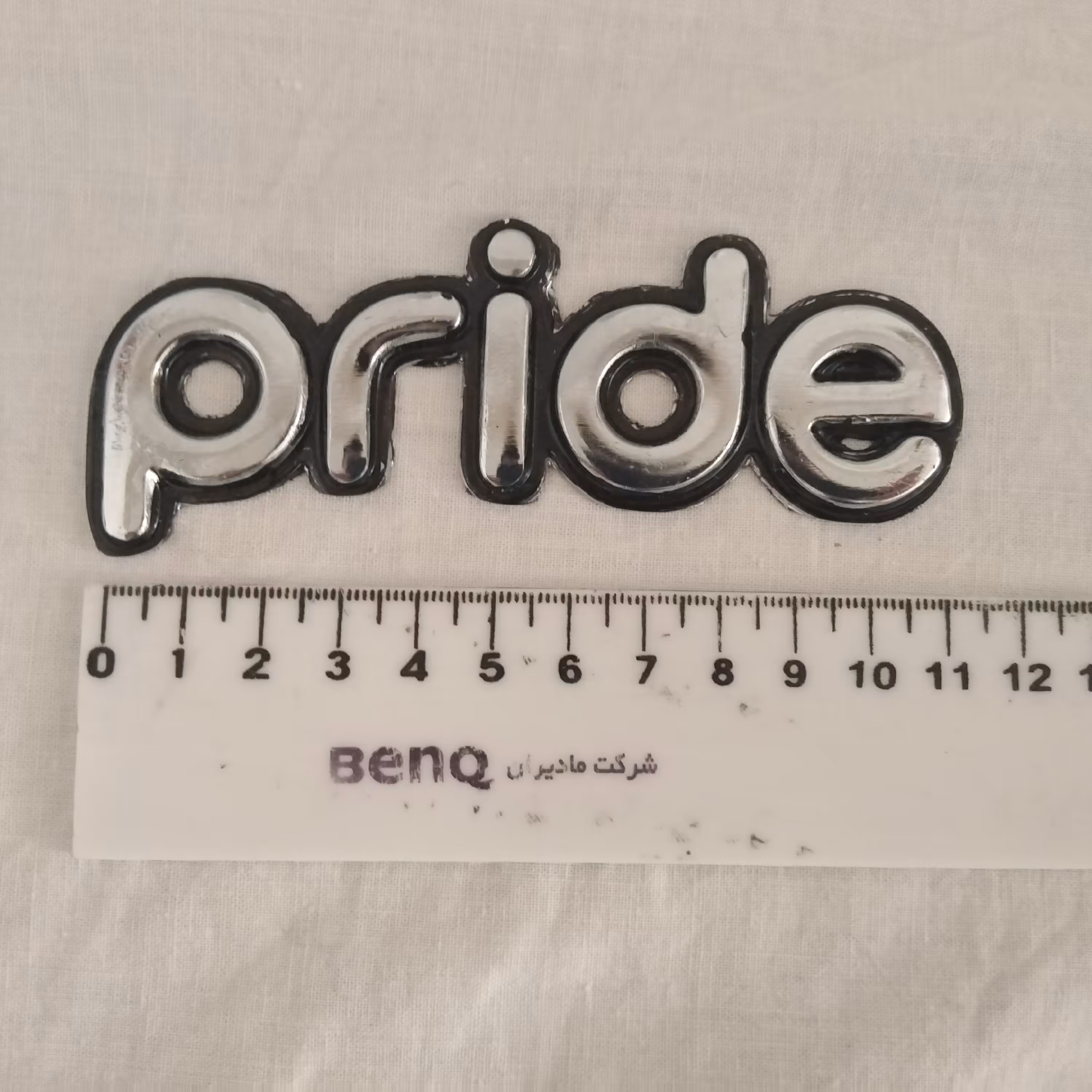 آرم فلزی pride پراید  سربی  پشت در صندوق عقب 