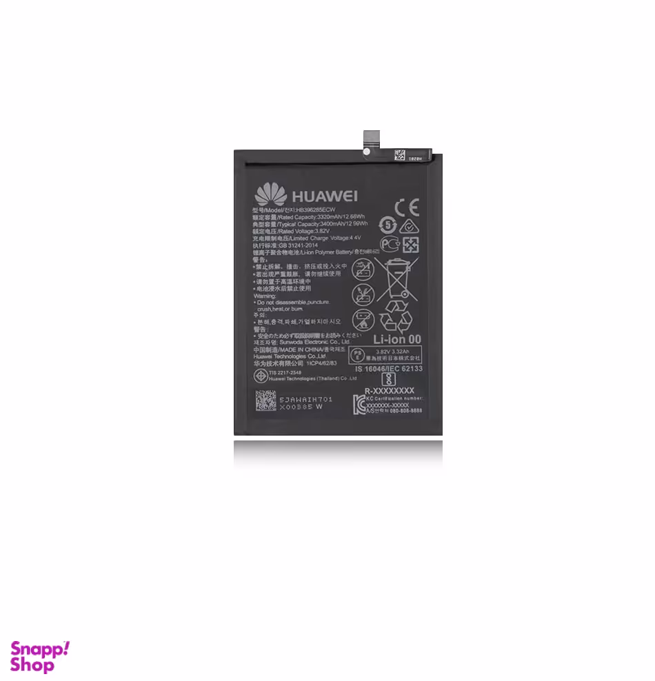 باتری هوآوی (Huawei) مناسب موبایل هوآوی مدل P20