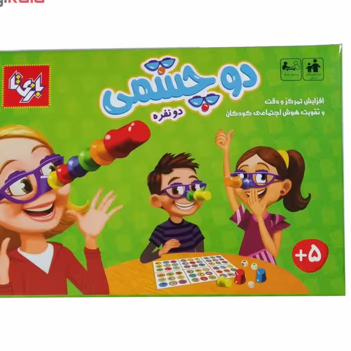 بازی دوچشمی 2 نفره 