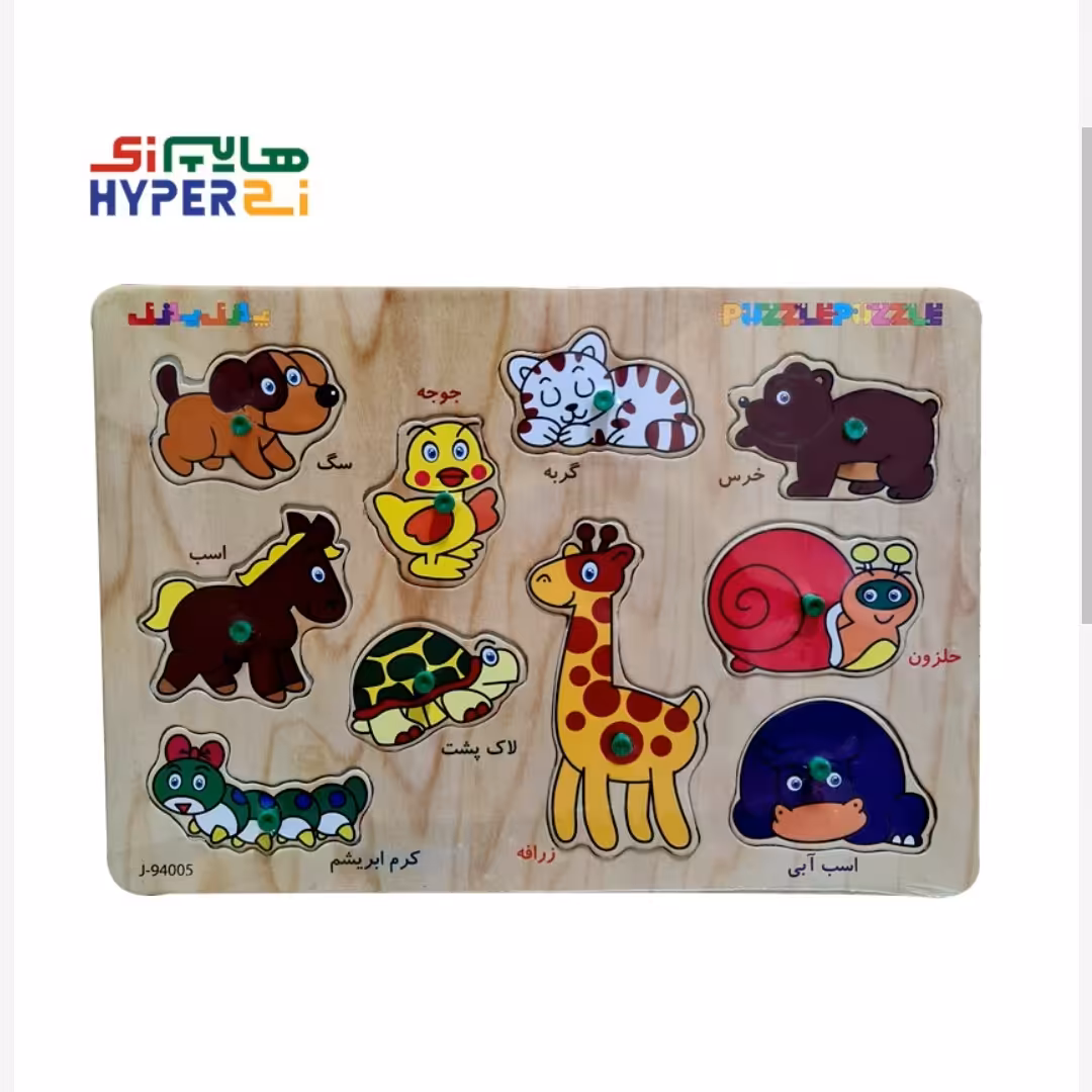 بازی جورچین صفحه ای پین دار طرح حیوانات