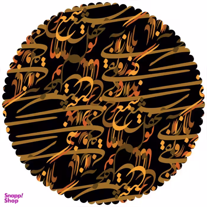 رومیزی مدل T2-42421