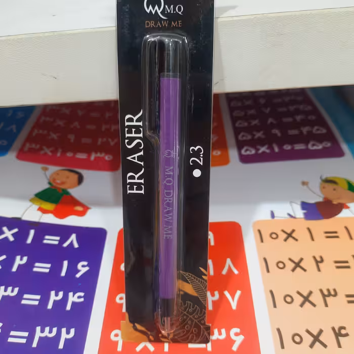 پاکن اتودی مونوزیرو ام کیو