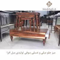 میز جلو مبلی و عسلی سوفی