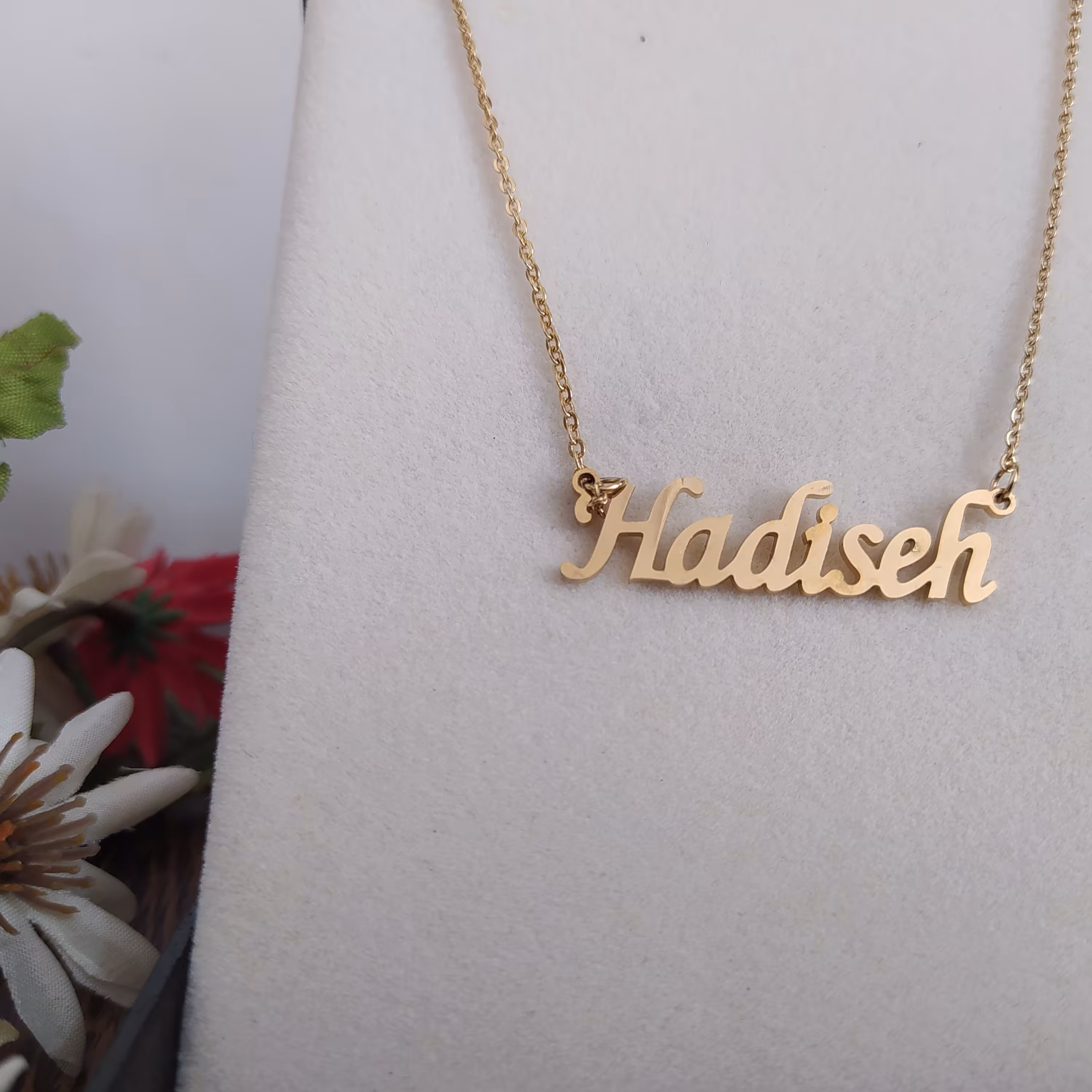 پلاک اسم حدیثه