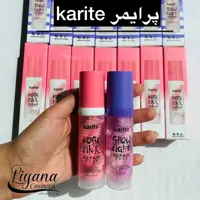 پرایمر رنگین کمانی کاریته karite