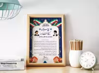 طرح لوح تقدیر کارمند | گرافیک با طعم تربچه