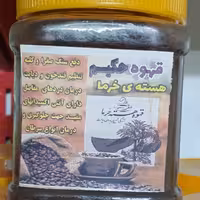 قهوه خرما