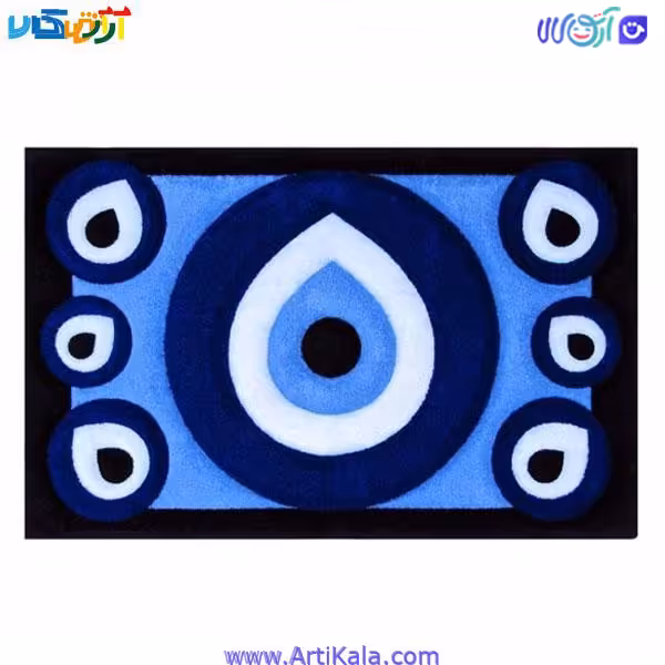فرش تزئینی چشم نظر مستطیلی