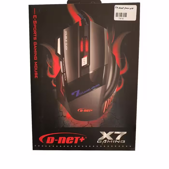 ماوس حرفه ای گیمینگ دی نت D-NET X7 چند محوره RGB