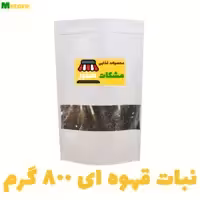 نبات قهوه ای شاخه 800 گرم مشکات استور