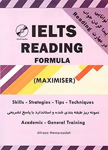 کتاب IELTS Reading Maximiser علیرضا معمارزاده