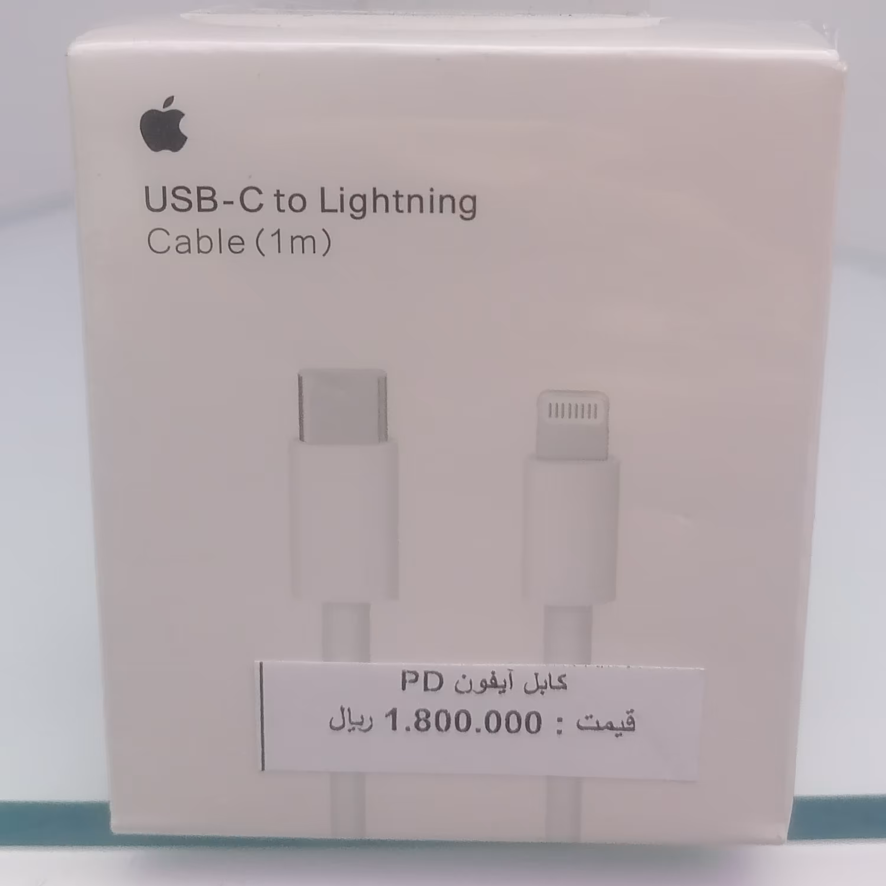 کابل شارژ  آیفون PD مناسب گوشیهای IPHON با طول 1 متر