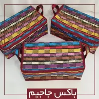 3 عدد بقچه یا باکس زیپدار لباس ملحفه رختخواب جاجیمی