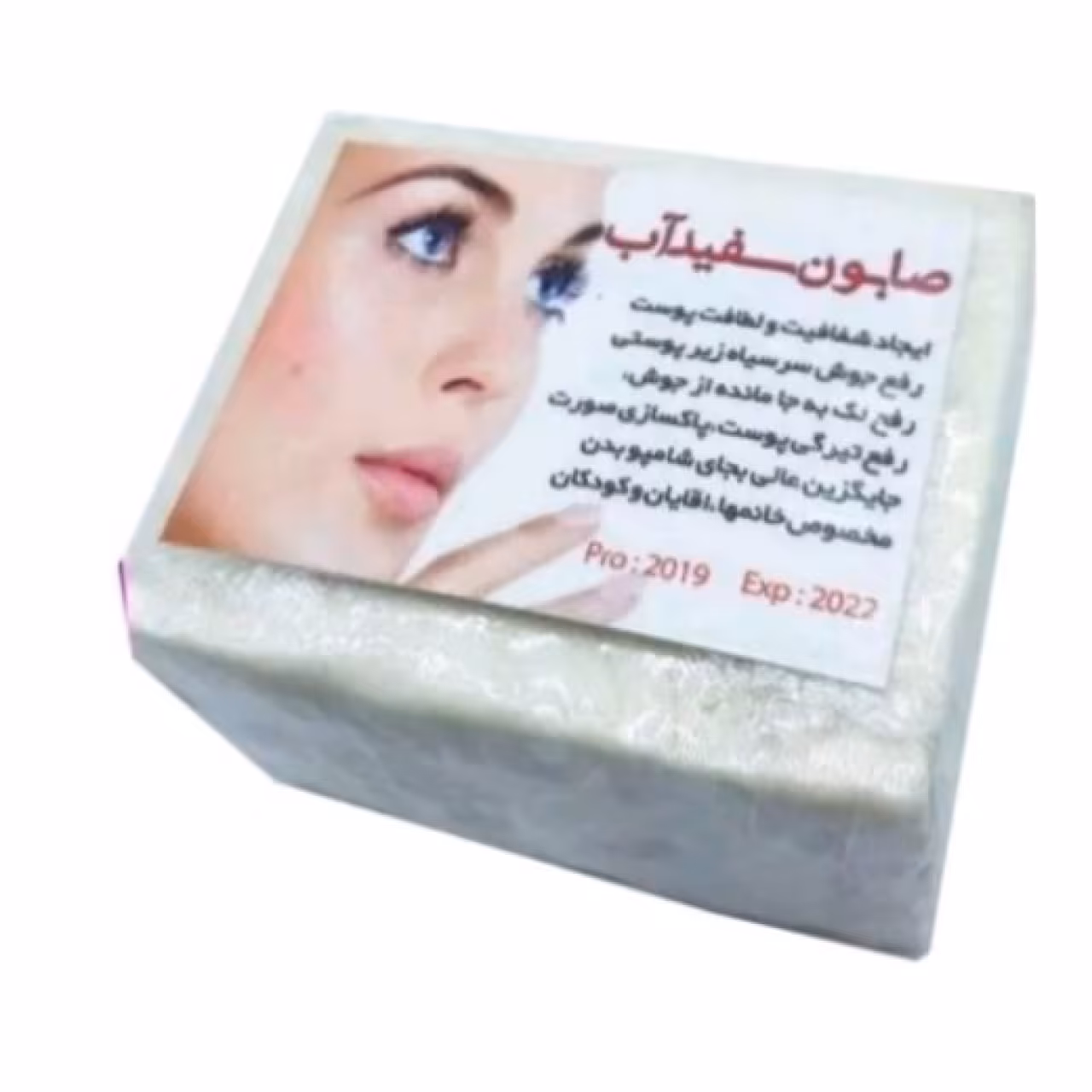 صابون سفید آب ارگانیک حجم 190 گرم