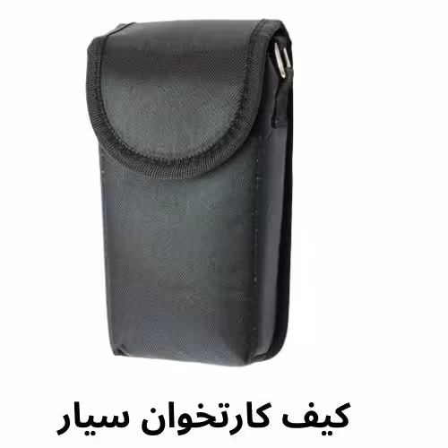 گیف گارتخوان سیار مدل g3 و کارتخوان سیار g3