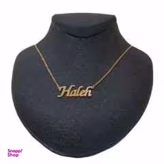 گردنبند نقره زنانه طرح اسم هاله کد 01