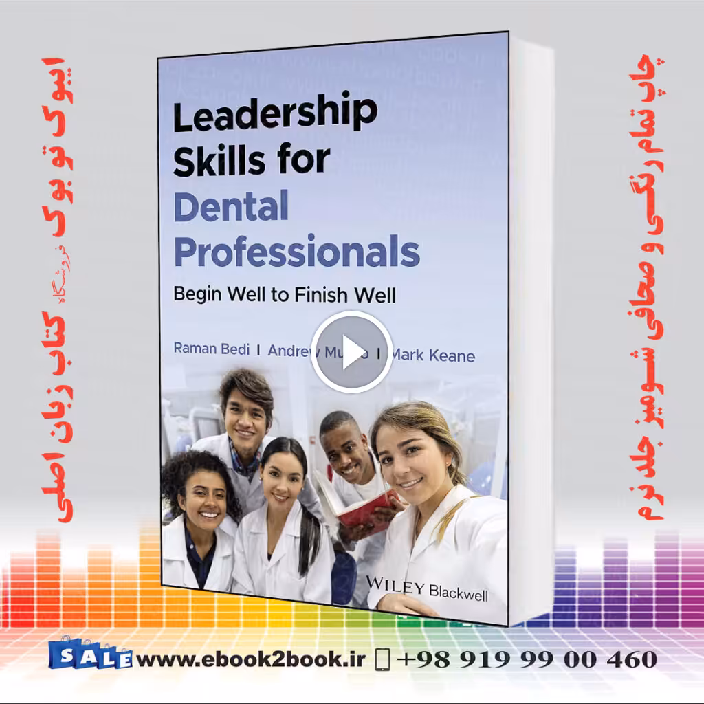 Leadership Skills for Dental Professional