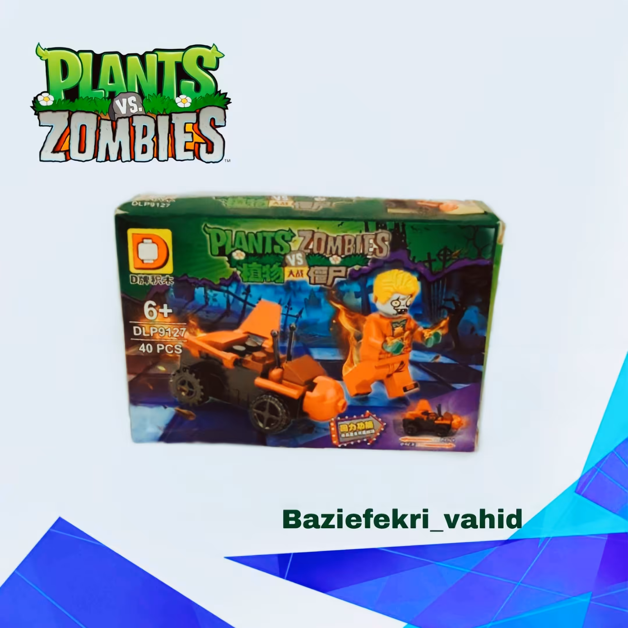 لگو زامبی 40