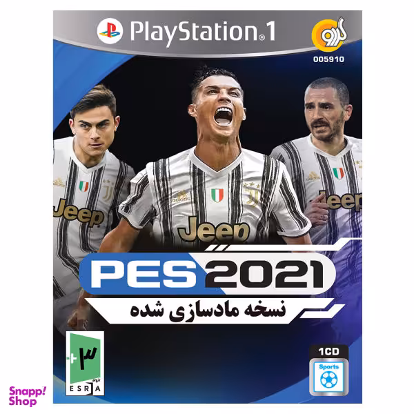 بازی PES 2021 مخصوص PS1 نشر گردو