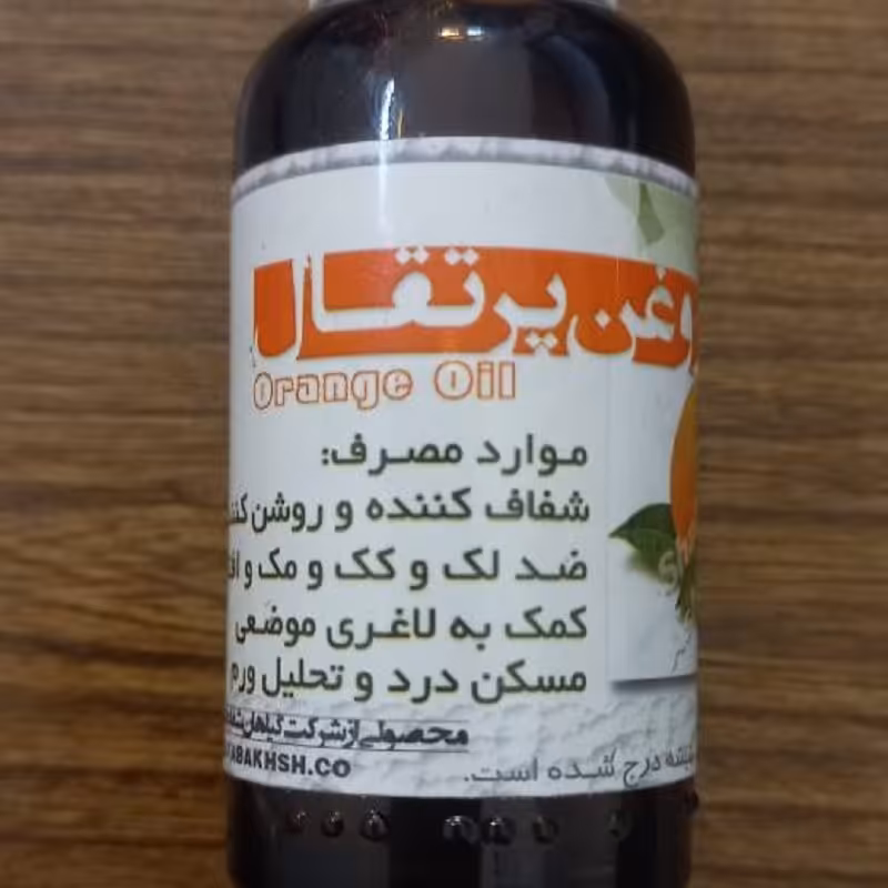 روغن پرتقال عاشق بهار