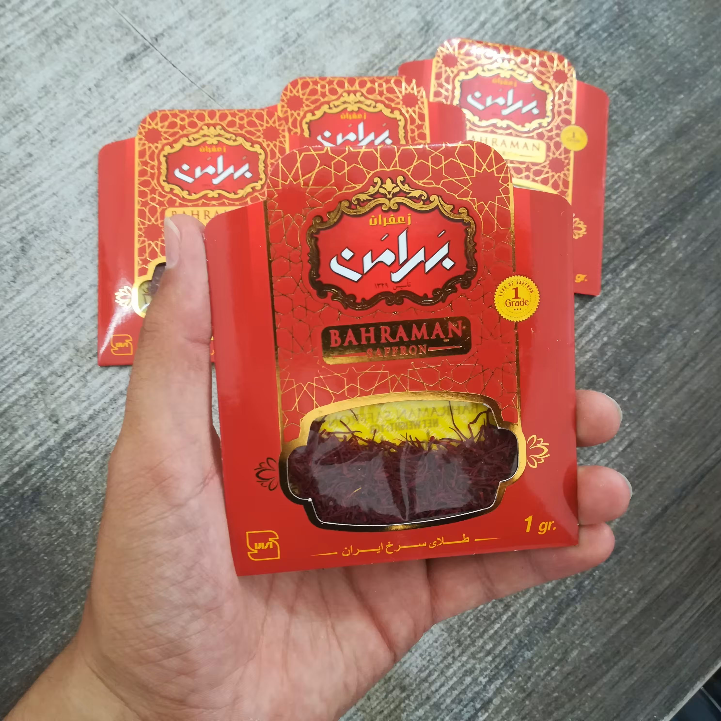 زعفران 1 گرمی بهرامن