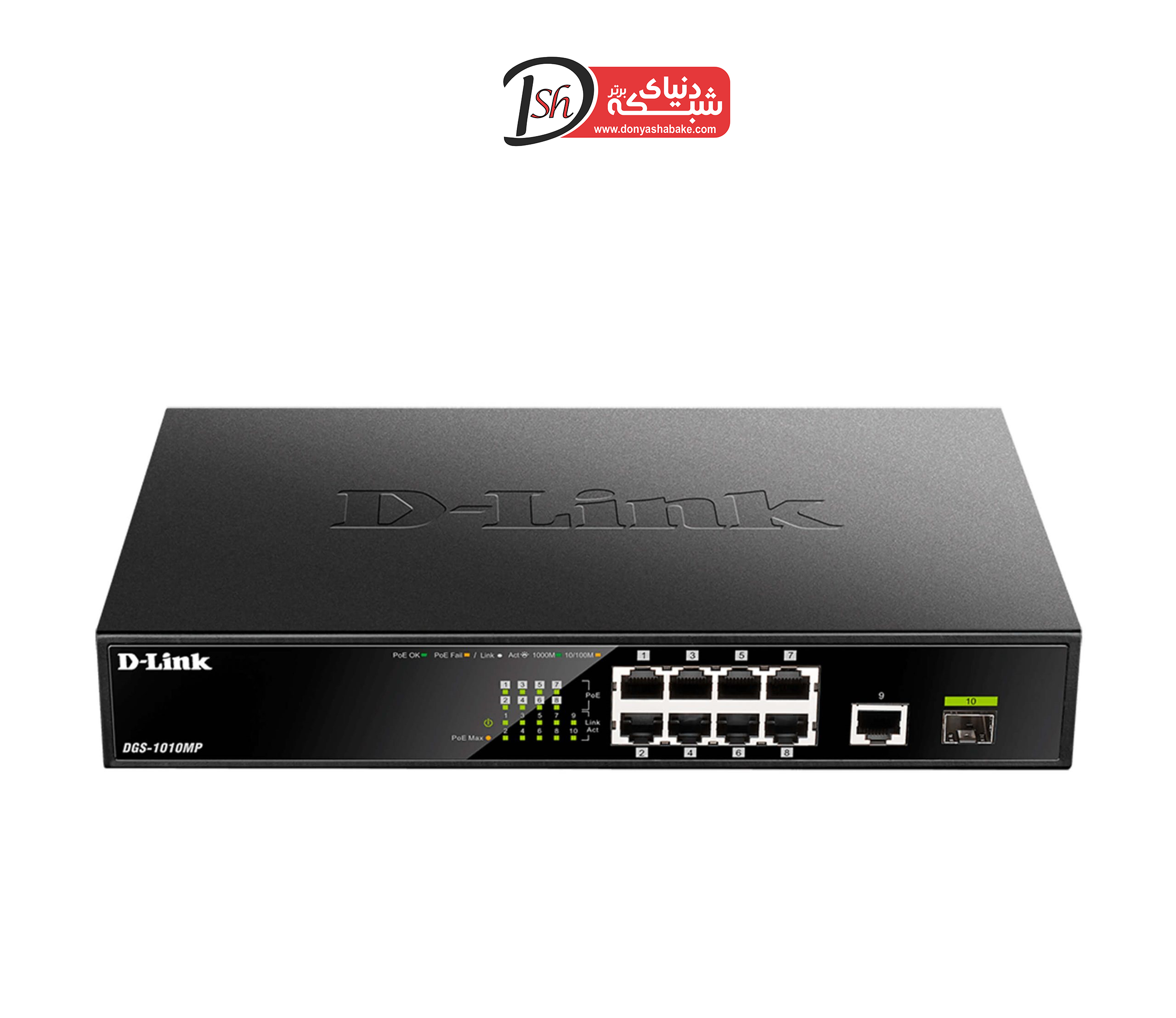 سوییچ 8 پورت POE دی لینک مدل DGS-1010MP - دنیای شبکه برتر