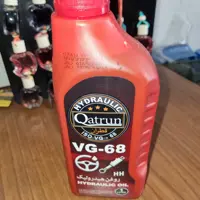 روغن هیدرولیک  1 لیتری  VG -68 شرکت قطران کاوه  بسیار با کیفیت و قیمت مناسب