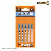 تیغ اره عمود بر آهن CMT مجموعه 5 عددی مدل JT218A-5