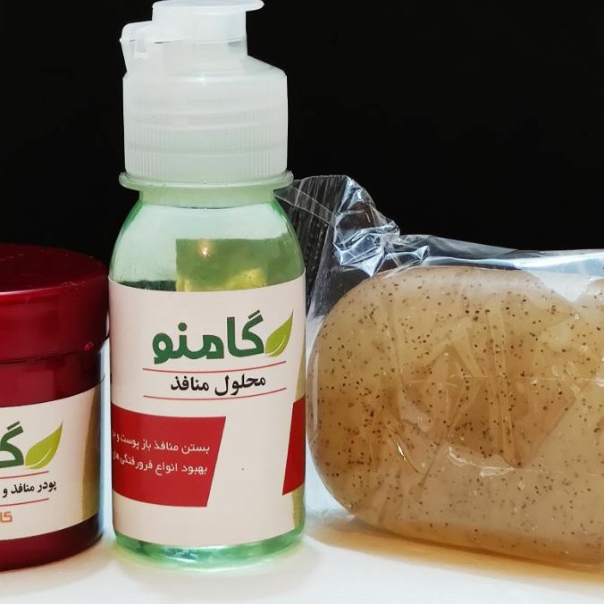 پکیج منافذ پوست گامنو