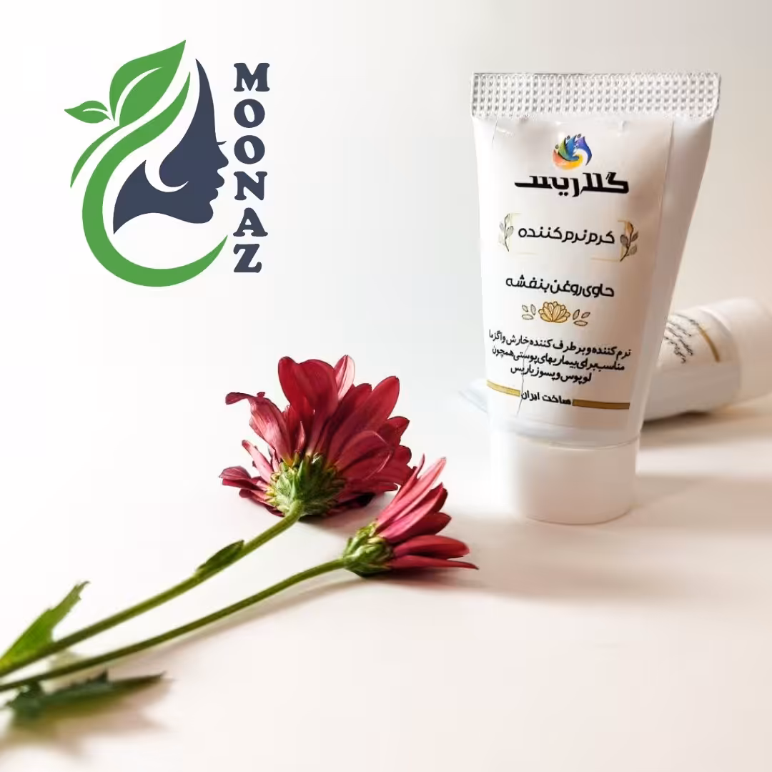 کرم نرم کننده