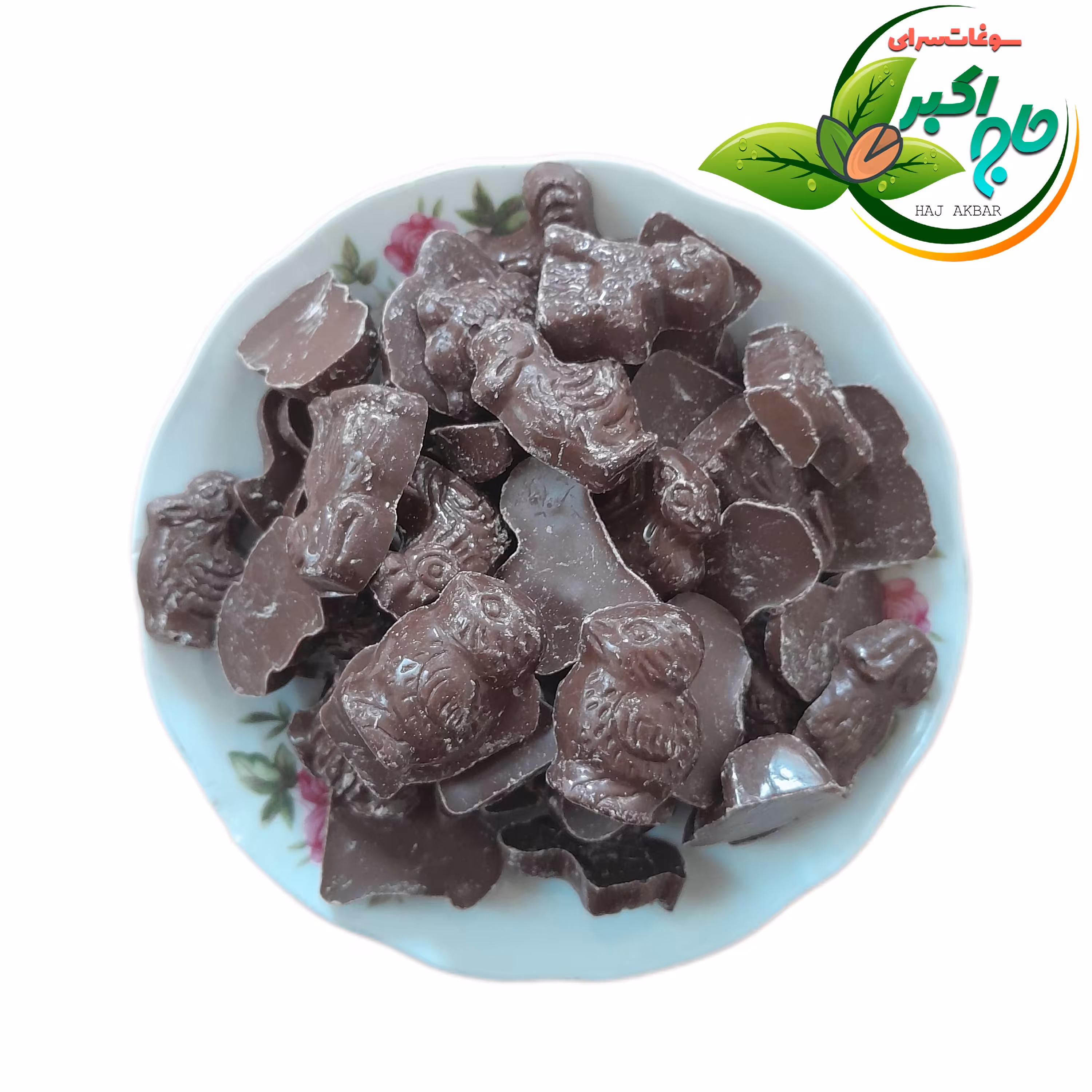 شکلات کاکائو جنگلی ارگانیک حاج اکبر  - 200گرم