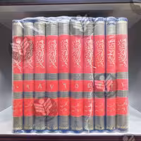 کتاب تهذیب الاحکام 10 جلدی - عربی