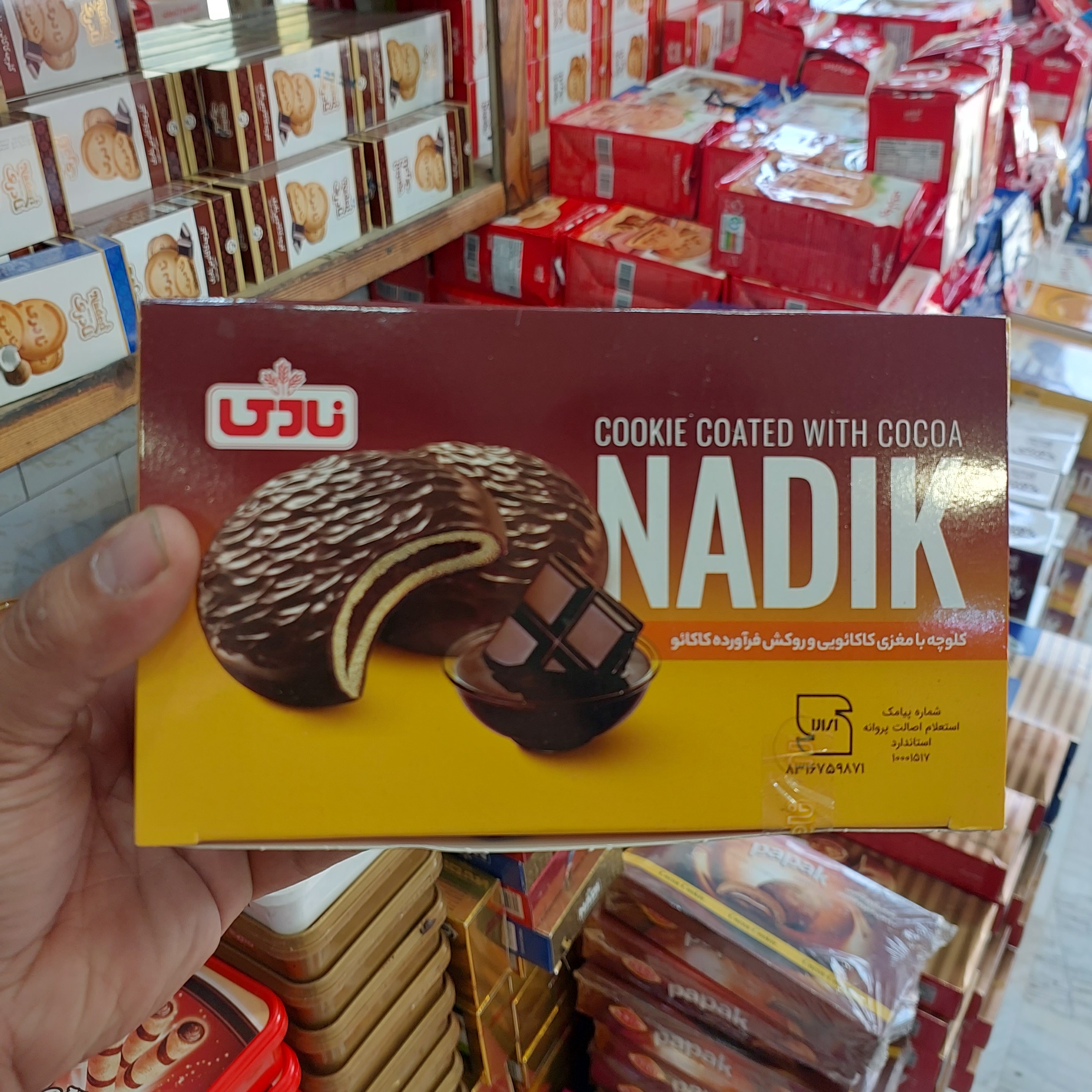 کیک روکش شکلاتی نادیک نادی