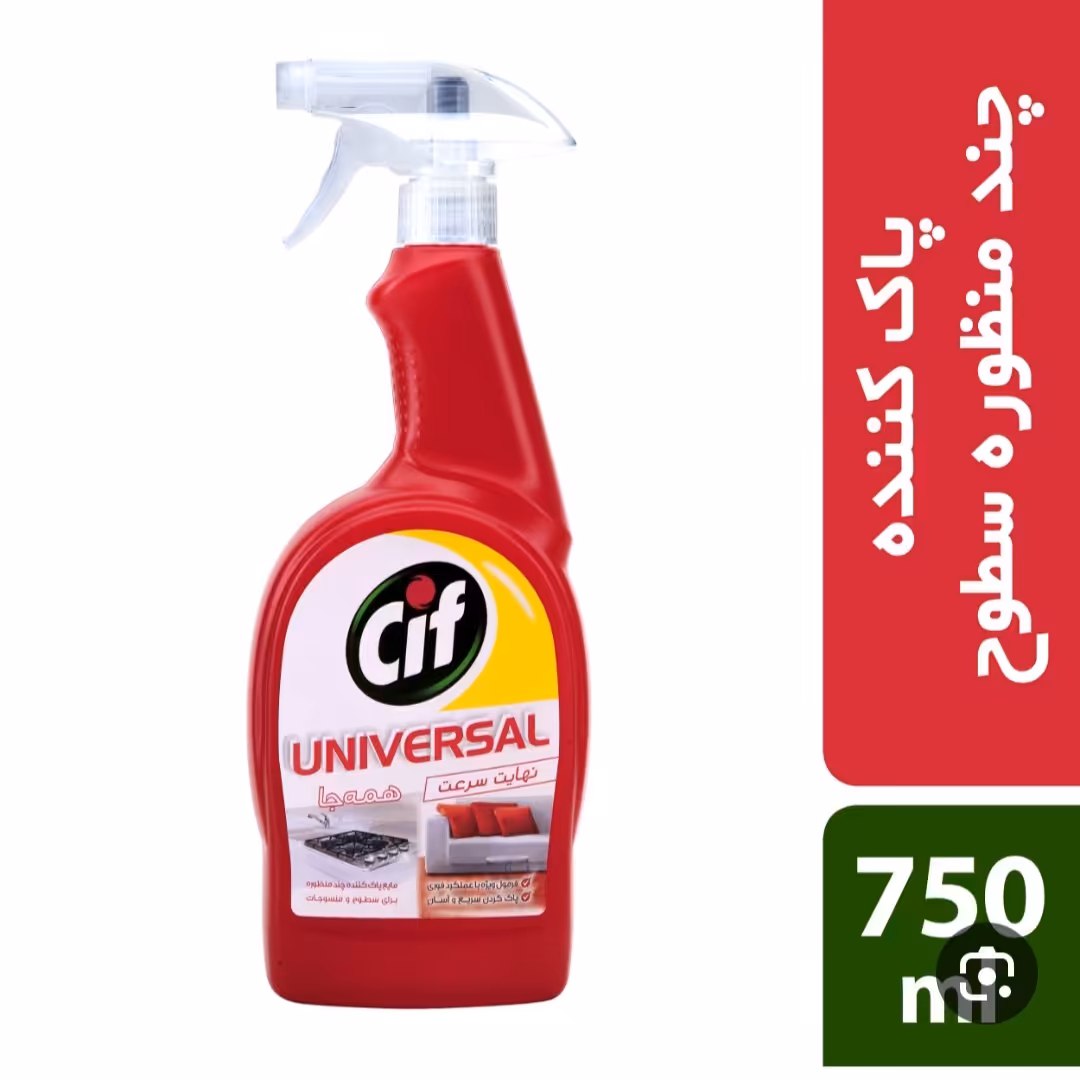 پاک کننده چند منظوره سیف قرمز