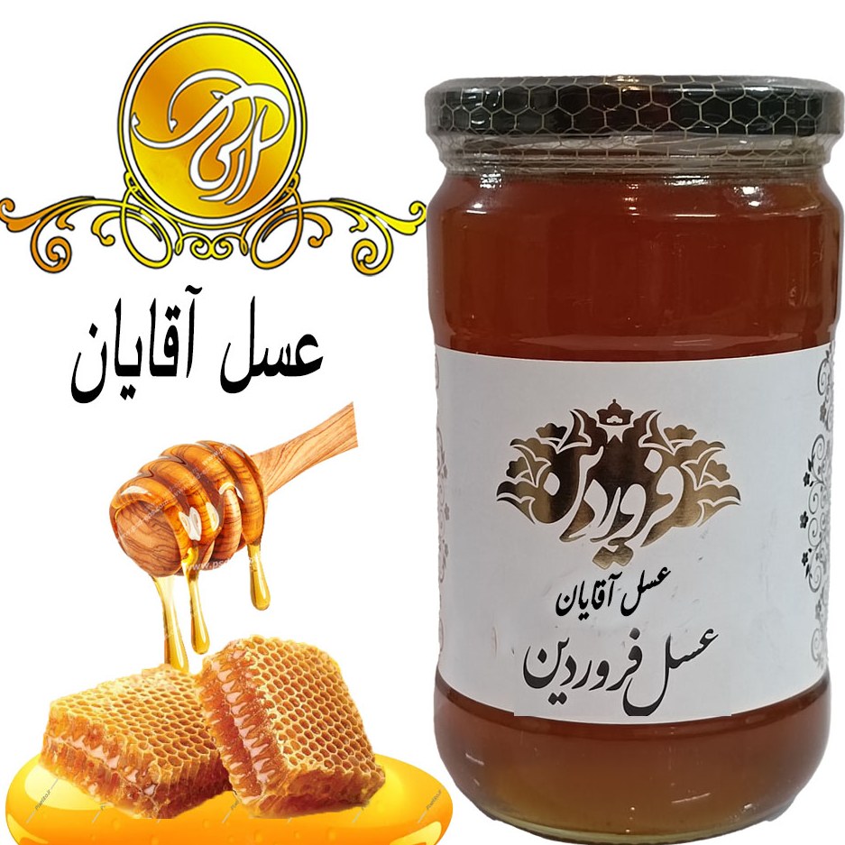 عسل ترکیبی آقایان صادراتی خام وخاص850 گرمی ساکارز 279 مخصوص تقویت آقایان و تقویت نیروی جسمانی تضمین کیفیت